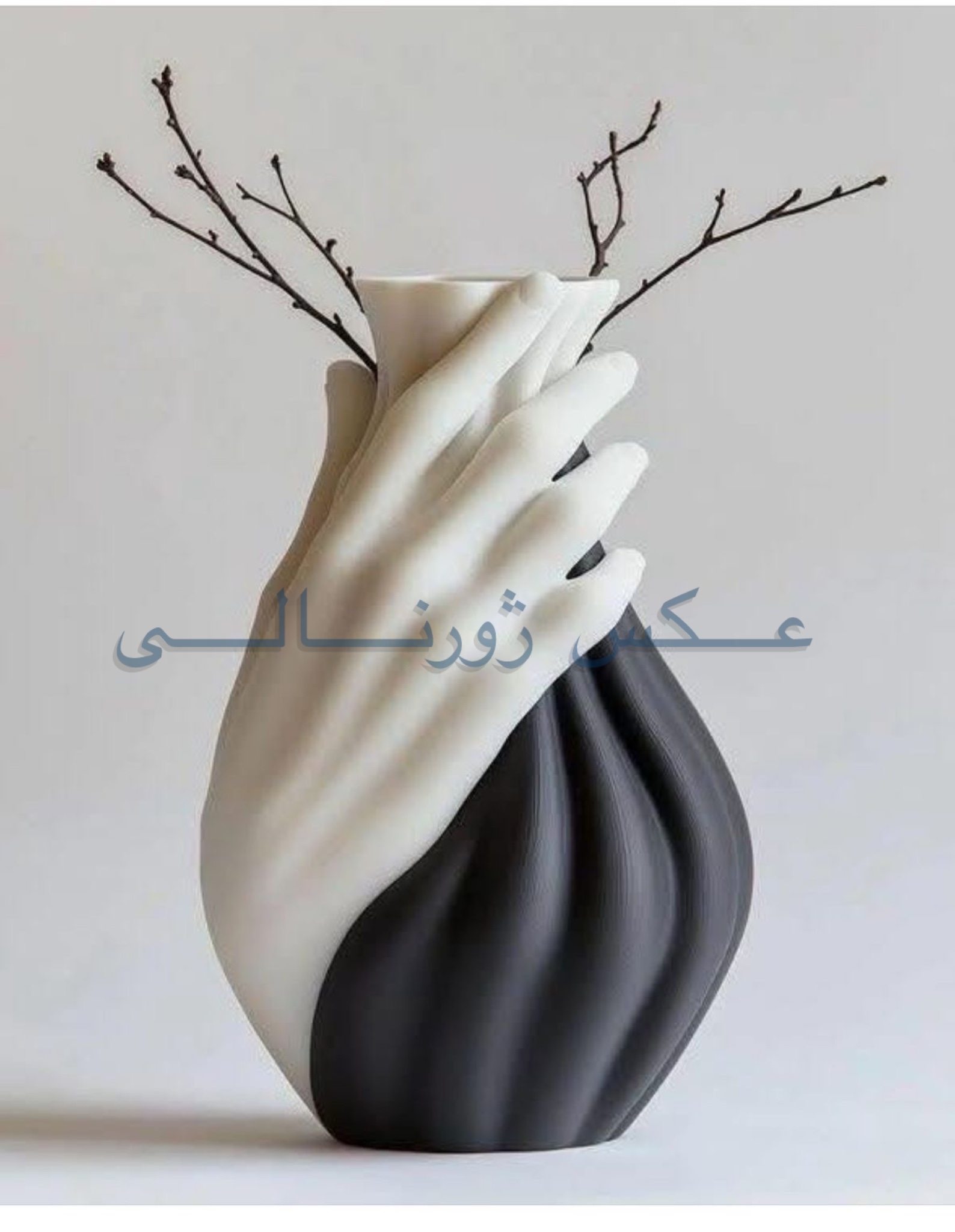 گلدان دست پیچ